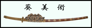 Aoi Art - antique japonských katan Aoi Art