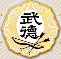 Dai Nippon Butoku Kai DaiNipponButokuKai