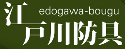 Edogawa kendo bogu