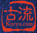 Koryu - vše o starých školách Koryu