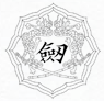 Celo-Japonská federace kendó ZKNR