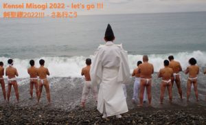 Misogi Kensei 2022 - obřadná očista dódžó, těla a mysli. Akce pouze pro členy Kensei a pro zvané hosty @ Kensei dódžó | Česká republika